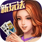 天天德州单机版安卓版
