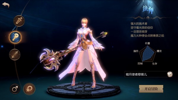和风暴魔域差不多的魔幻游戏推荐