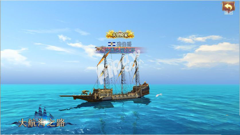 大型MMORPG游戏推荐2019